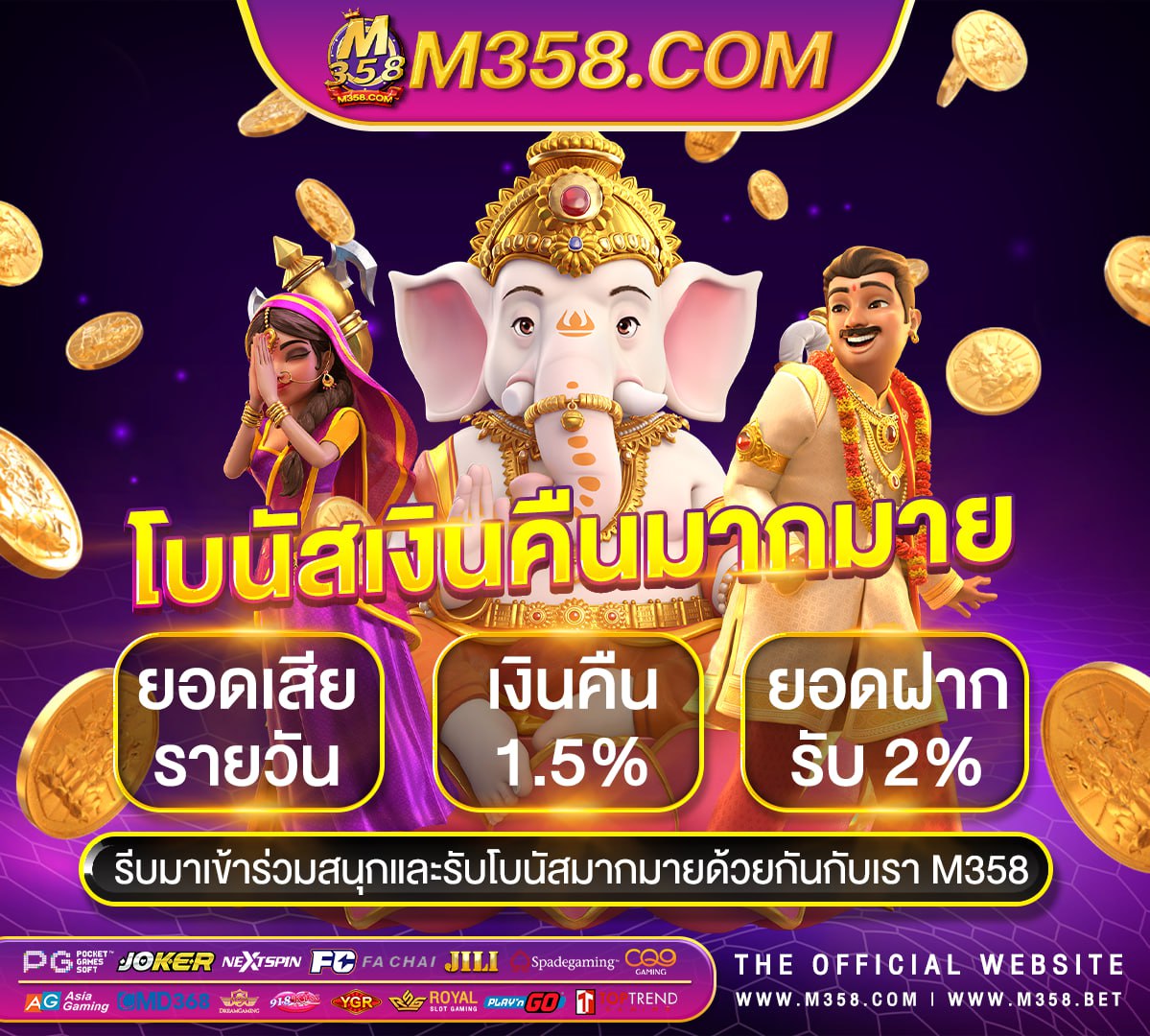 เล่น เกม สล็อต ค่าย pg wallet slot 777 asgard